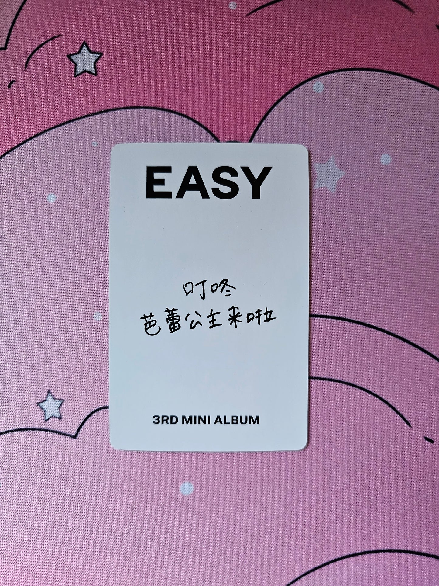 Kazuha YZY fansign easy - LE SSERAFIM